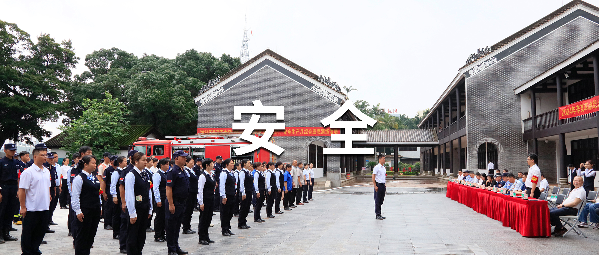 黄埔军校演练