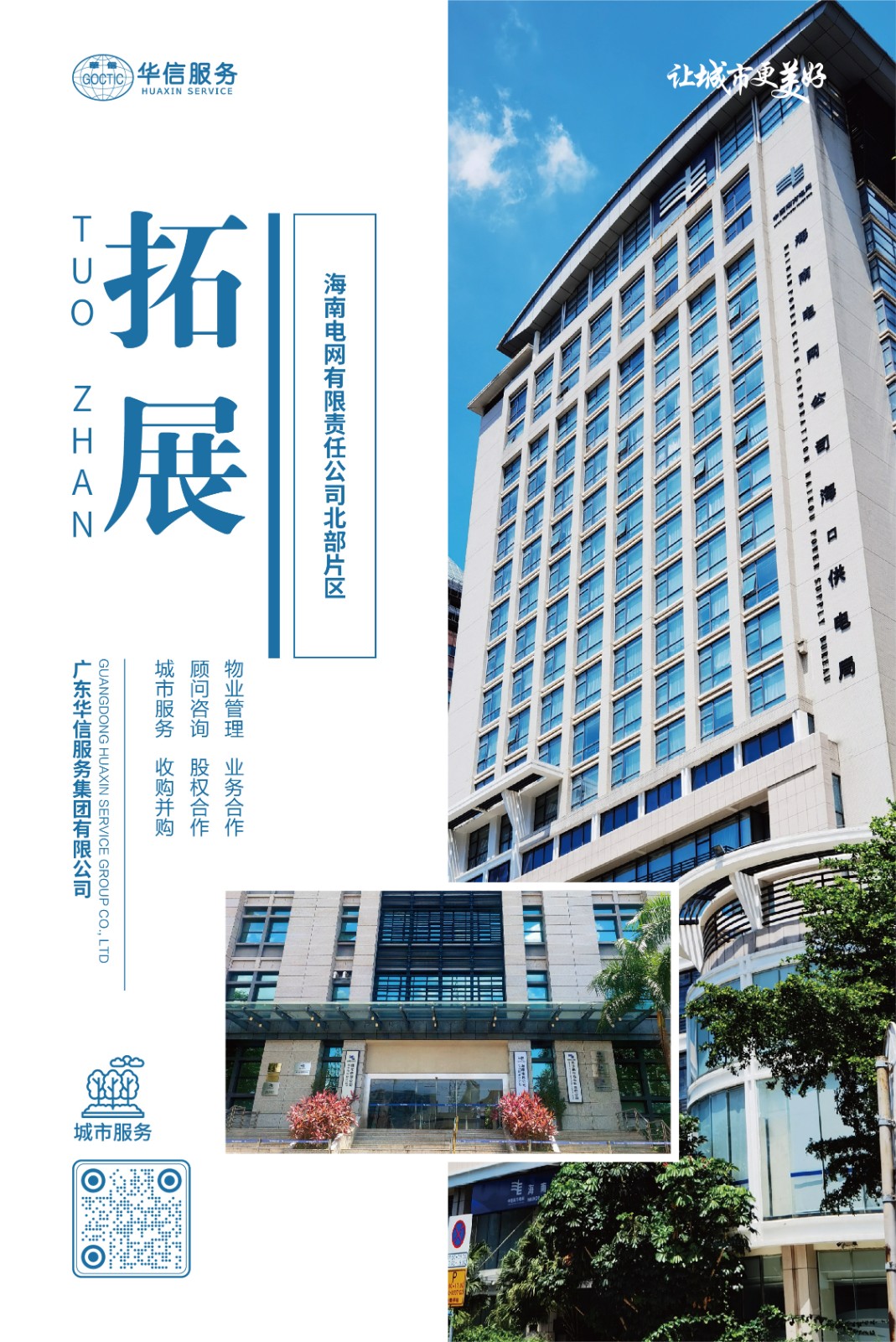 微信图片_20220601182702.jpg 微信图片_20220601182702.jpg
