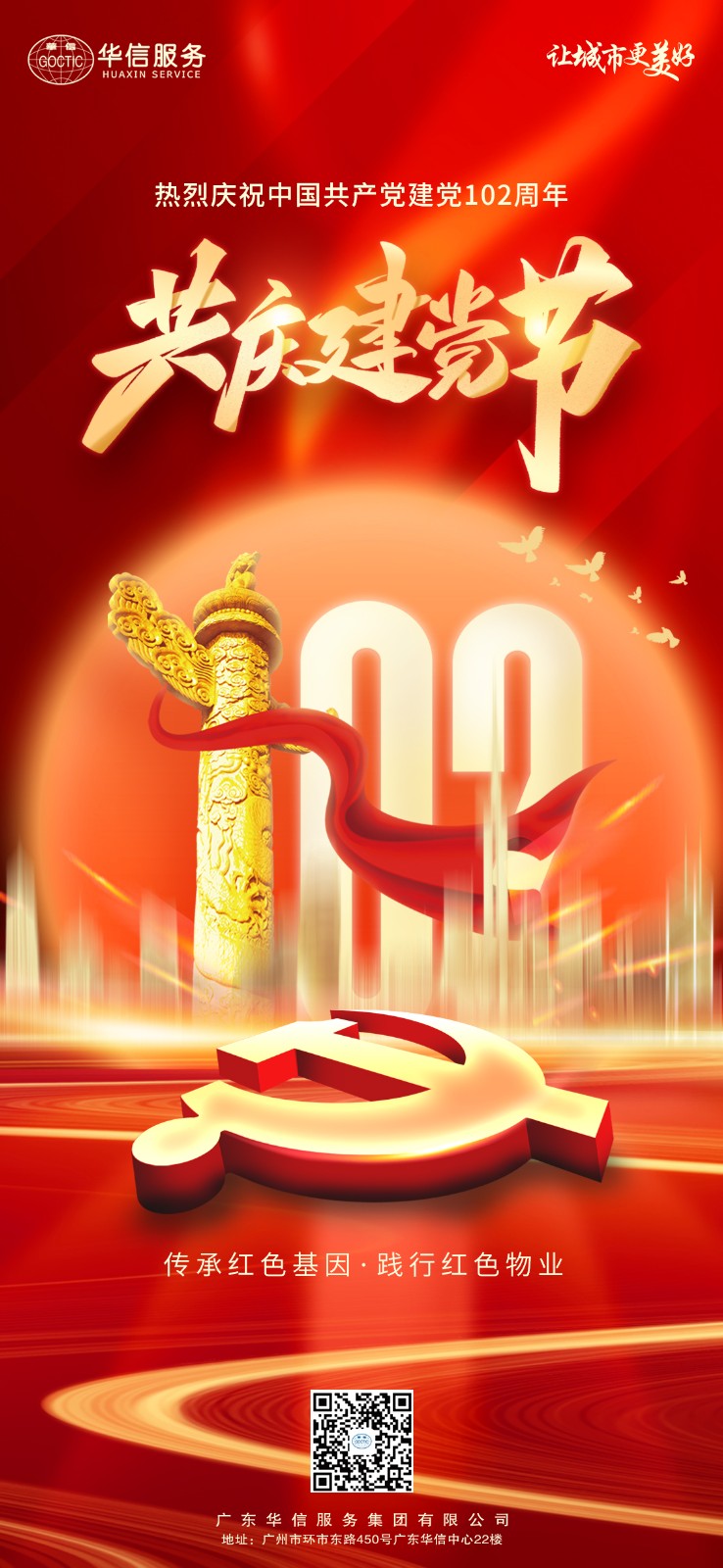微信图片_20230630160329.jpg 微信图片_20230630160329.jpg