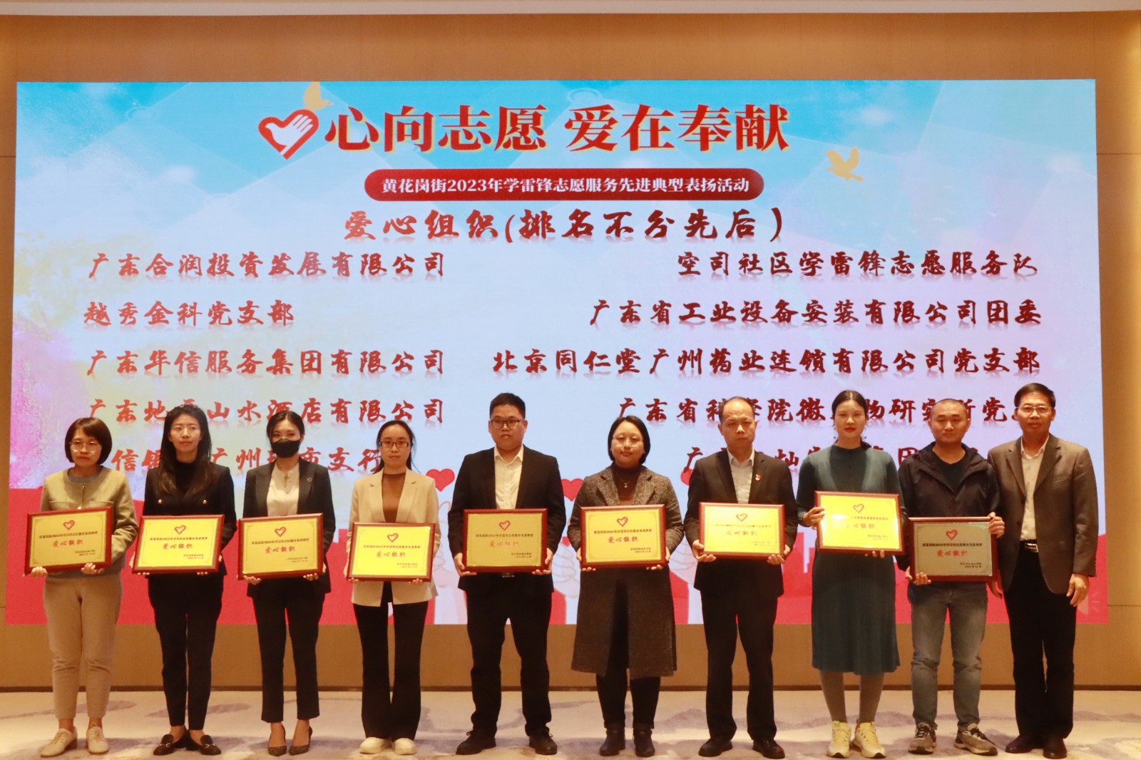 微信图片_20231205100943.jpg 微信图片_20231205100943.jpg